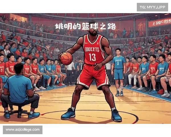 NBA球员背后的成长故事与奋斗历程揭秘，探索他们如何成就篮球传奇
