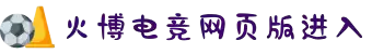 HB火博·(中国)体育-HB欢迎您